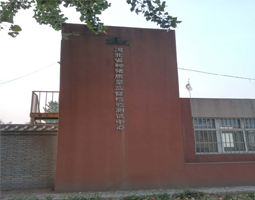 河北省質量監督種豬檢驗測試中心