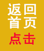 開寧首頁