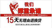 開寧售后服務(wù)