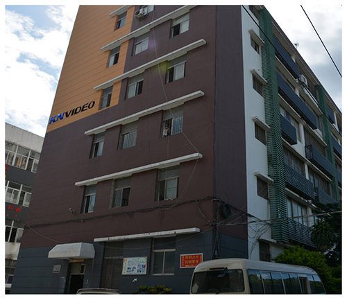 開寧工廠