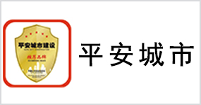 開寧合作伙伴